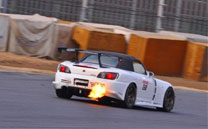 ATS S2000