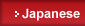 Japanese